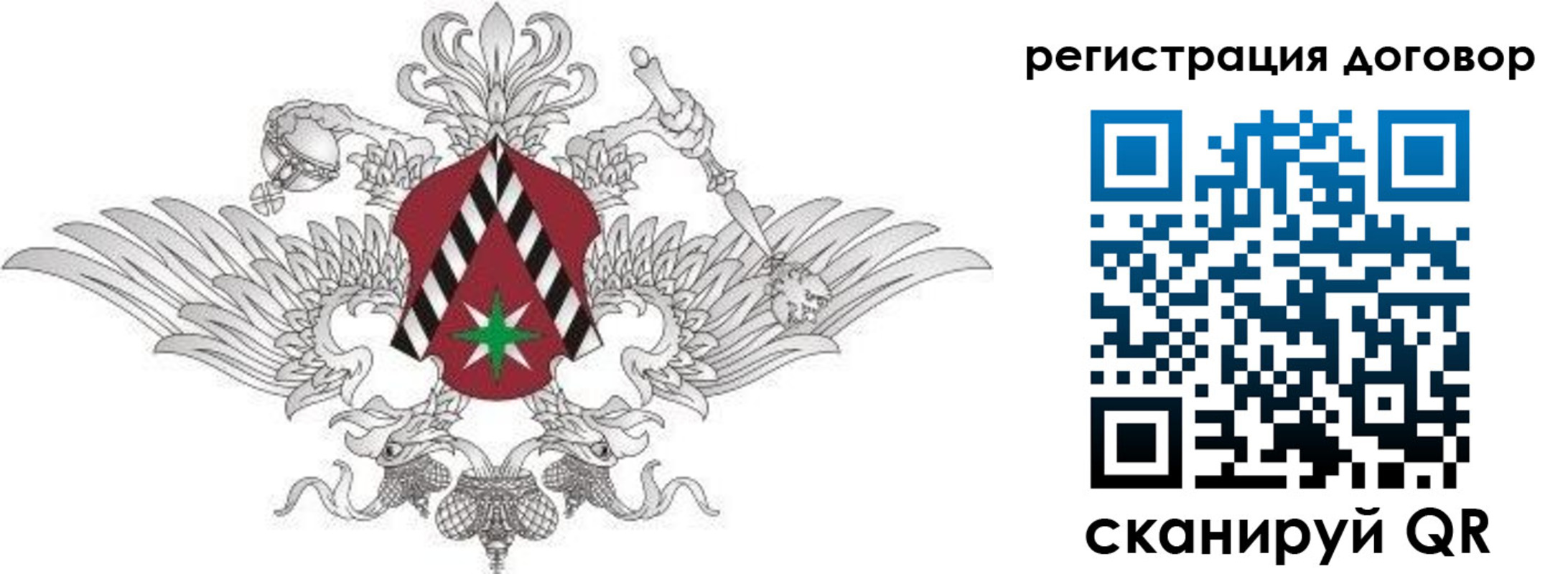 прописка регистрация в Гурьевске